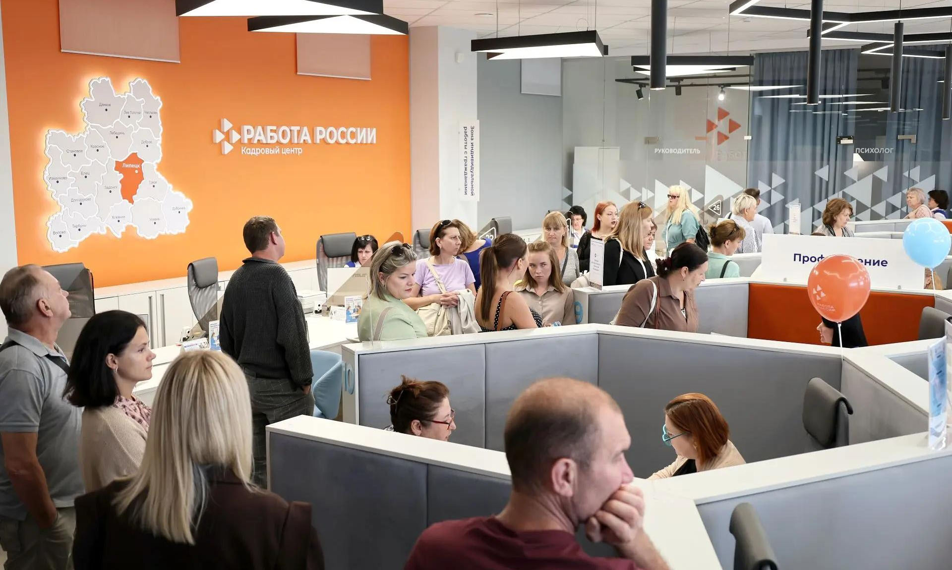 В&nbsp;Липецке состоялась Ярмарка высоких зарплат