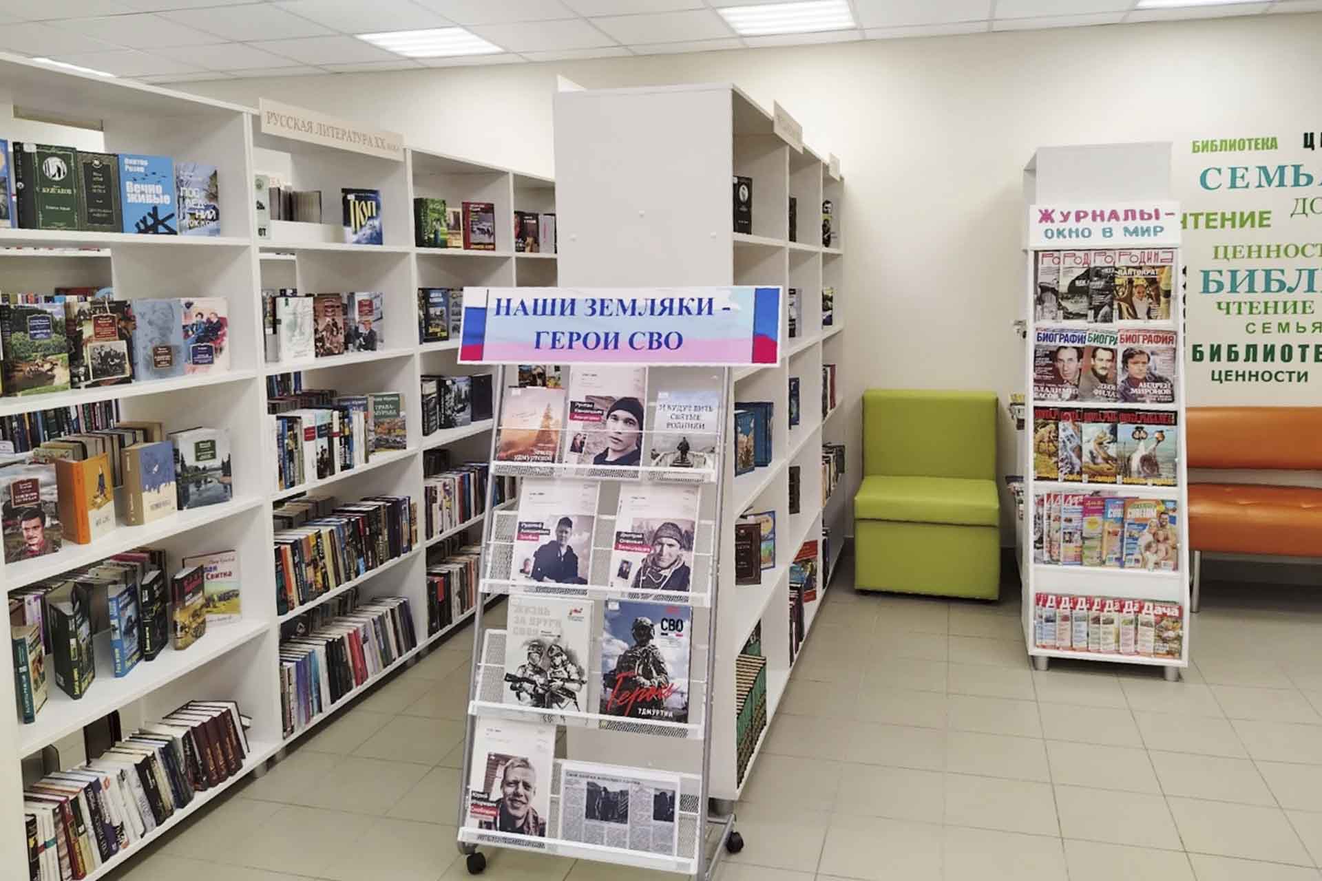 В&nbsp;поселке Кизнер в&nbsp;Удмуртии открыли модернизированную библиотеку