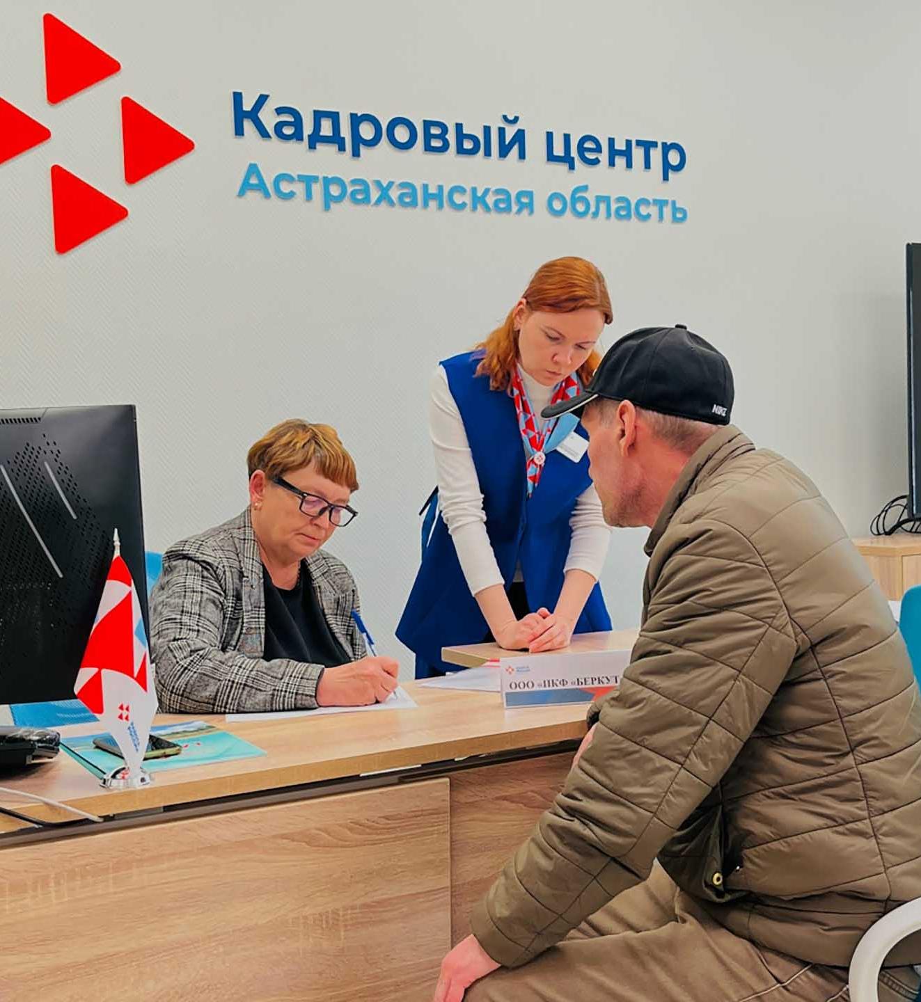 В&nbsp;Наримановском районе Астраханской области прошла ярмарка вакансий