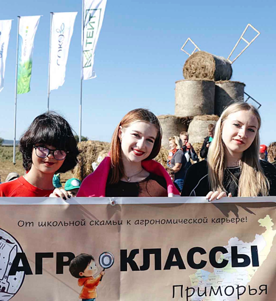 В&nbsp;Приморье откроют еще&nbsp;три агротехнологических класса
