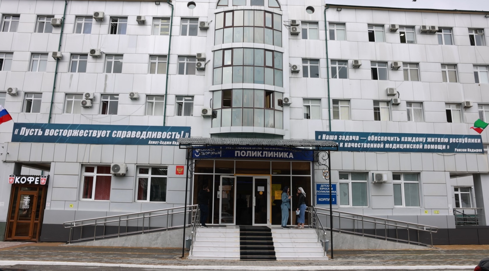 В&nbsp;Шалинской районной больнице Чечни открыли кардиологическое отделение
