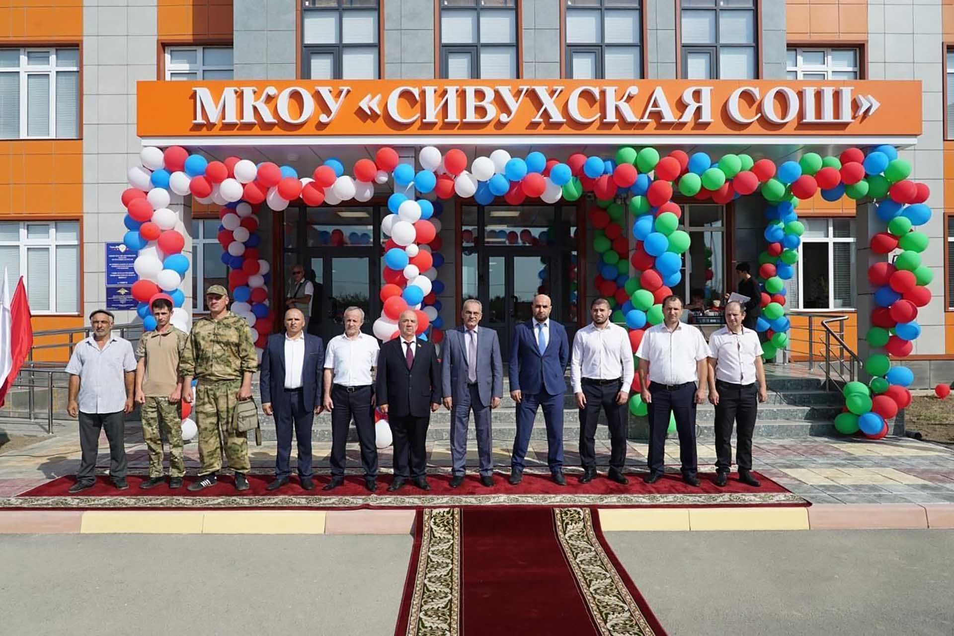 Школа на&nbsp;604&nbsp;места открылась в&nbsp;селе Сивух Республики Дагестан