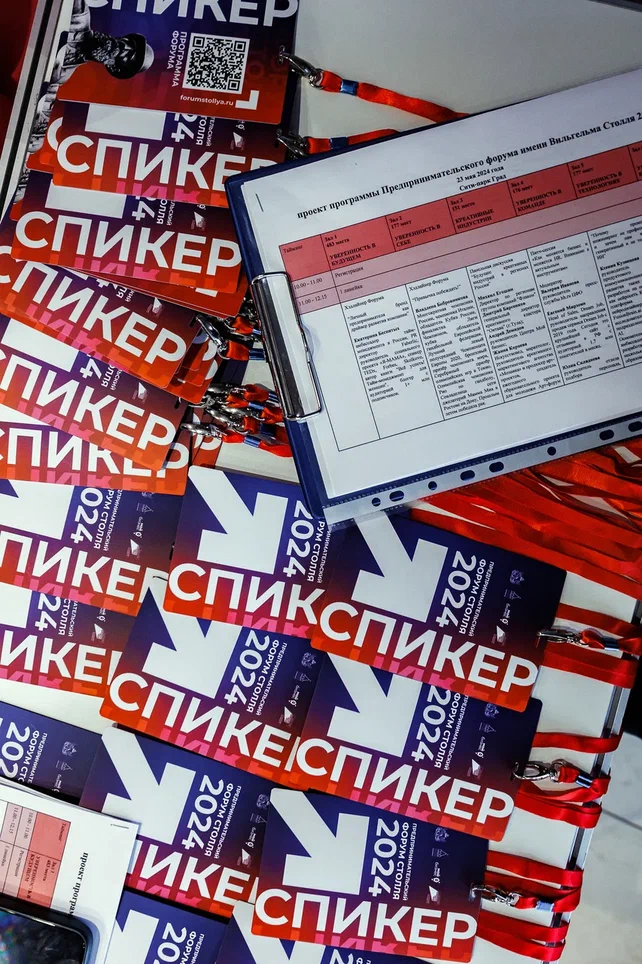 Министерство предпринимательства, торговли и туризма Воронежской области