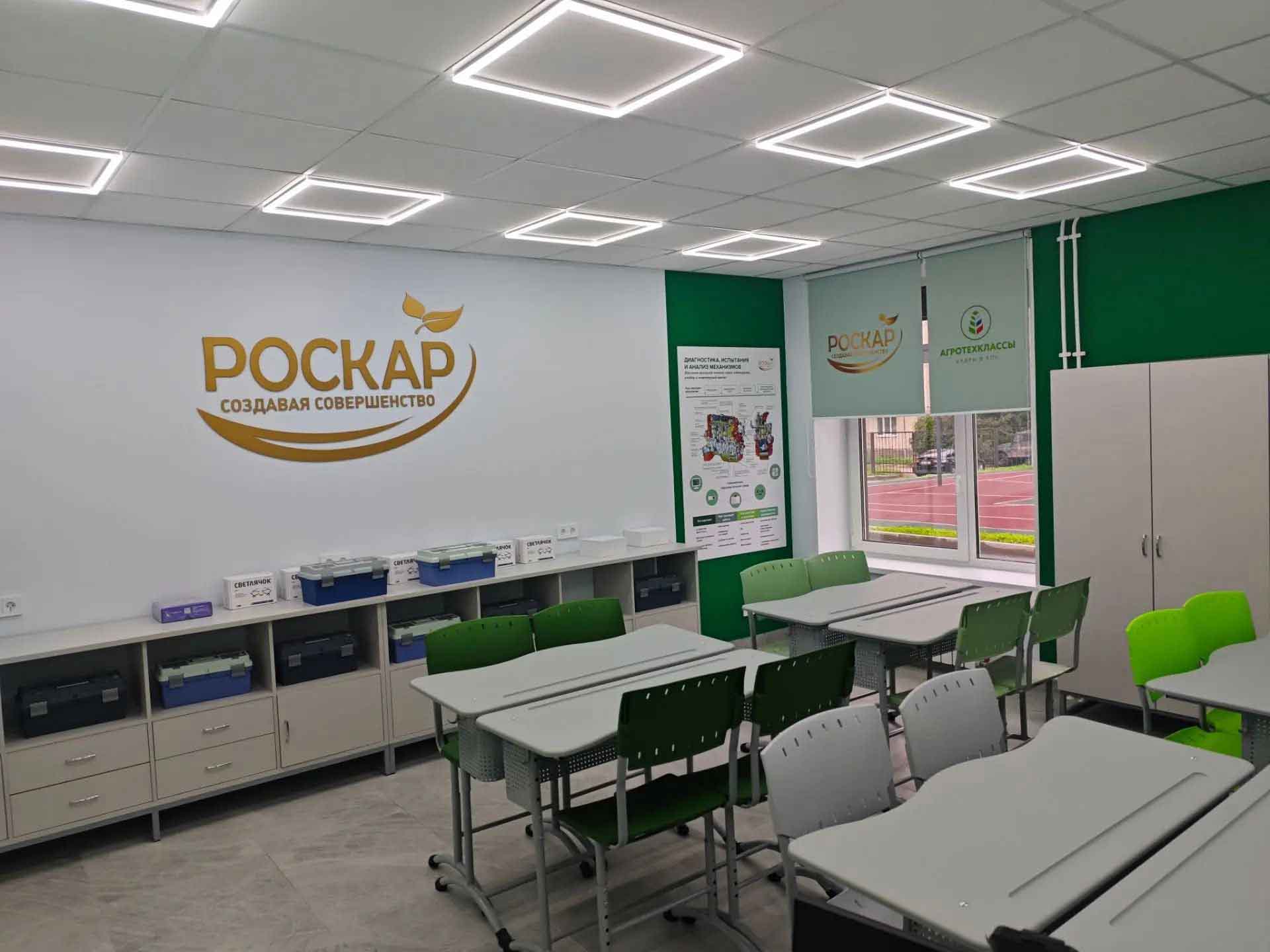 На&nbsp;базе Первомайского центра образования в&nbsp;Ленобласти создан агротехкласс