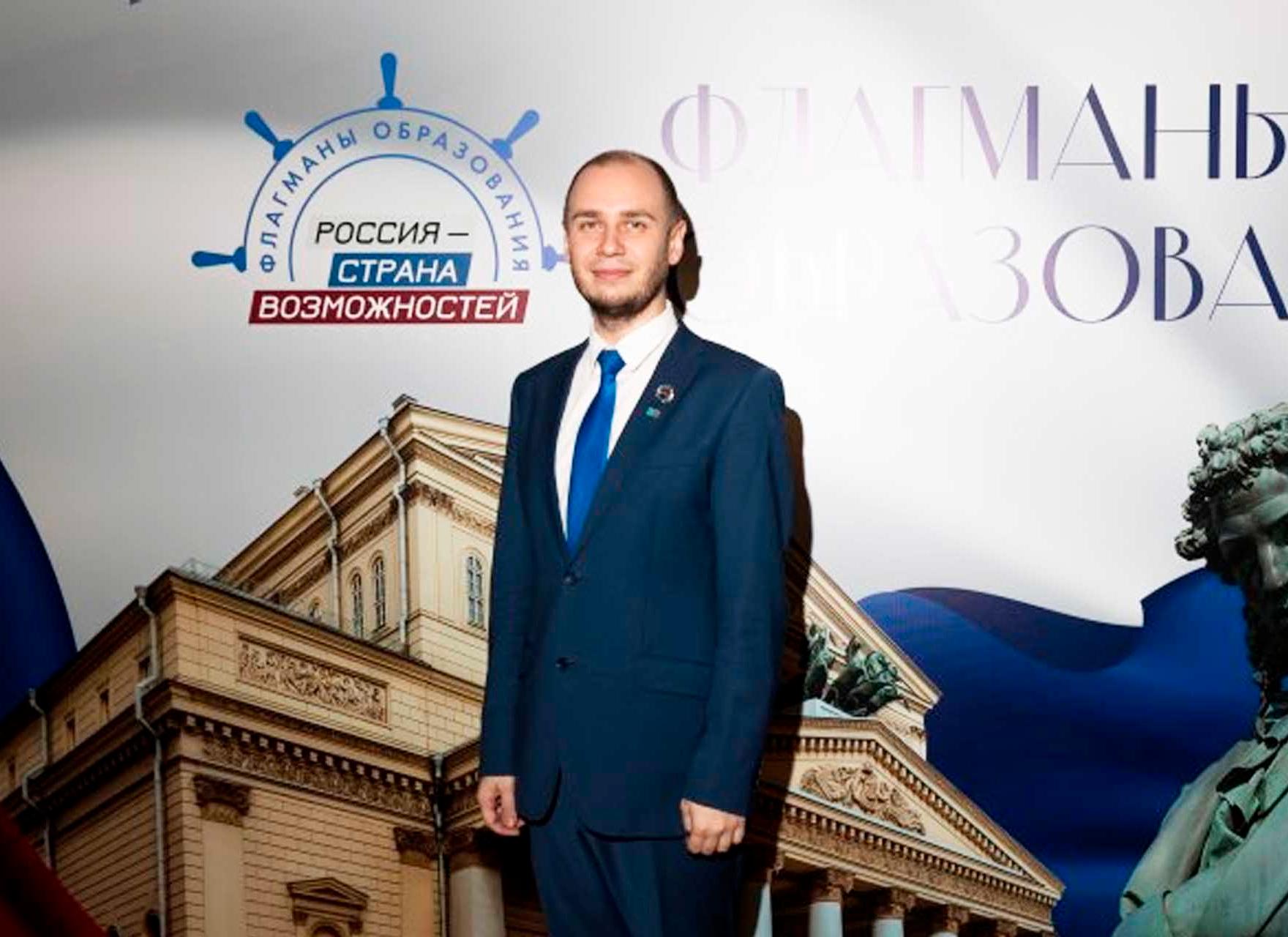 Псковский педагог стал победителем проекта &laquo;Флагманы образования&raquo;