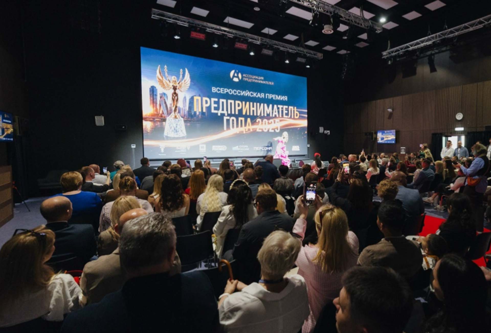 Предприниматели Пермского края стали лауреатами всероссийской премии