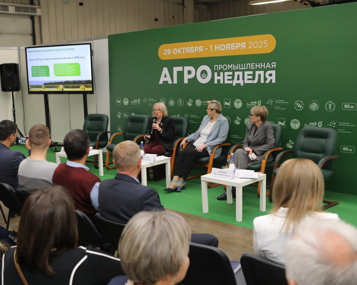 В&nbsp;следующем году в&nbsp;Приангарье откроют 4&nbsp;агротехкласса