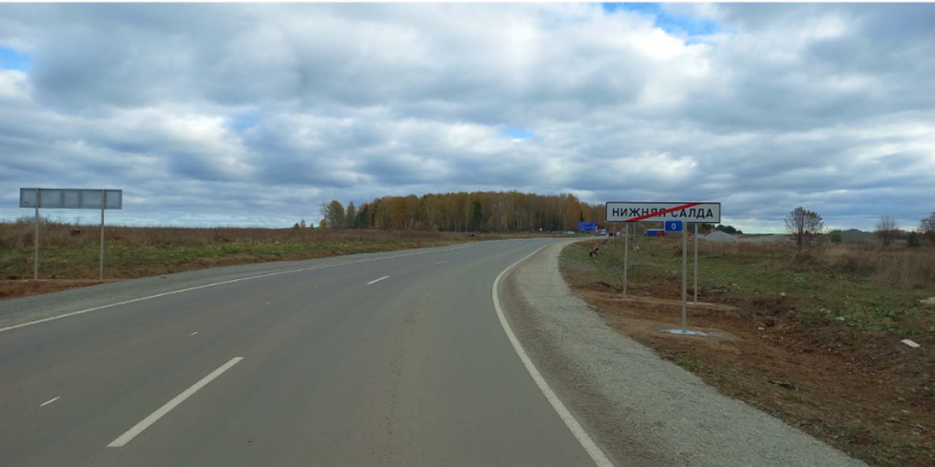 В&nbsp;Свердловской области обновили участок дороги Нижняя Салда&nbsp;&mdash; Алапаевск