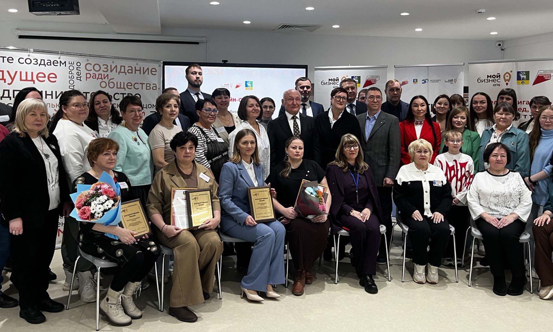 В&nbsp;югорском городе Белоярском прошла дизайн-сессия для&nbsp;предпринимателей