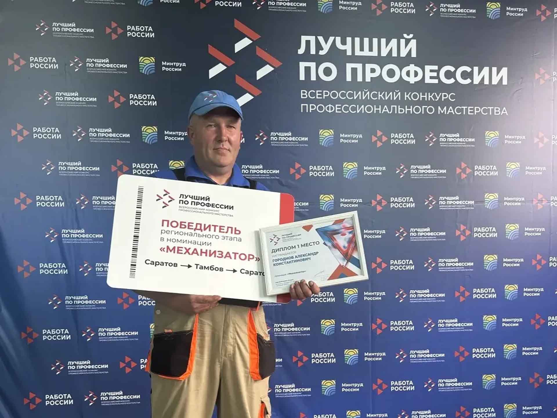 В&nbsp;Саратовской области определили лучшего механизатора
