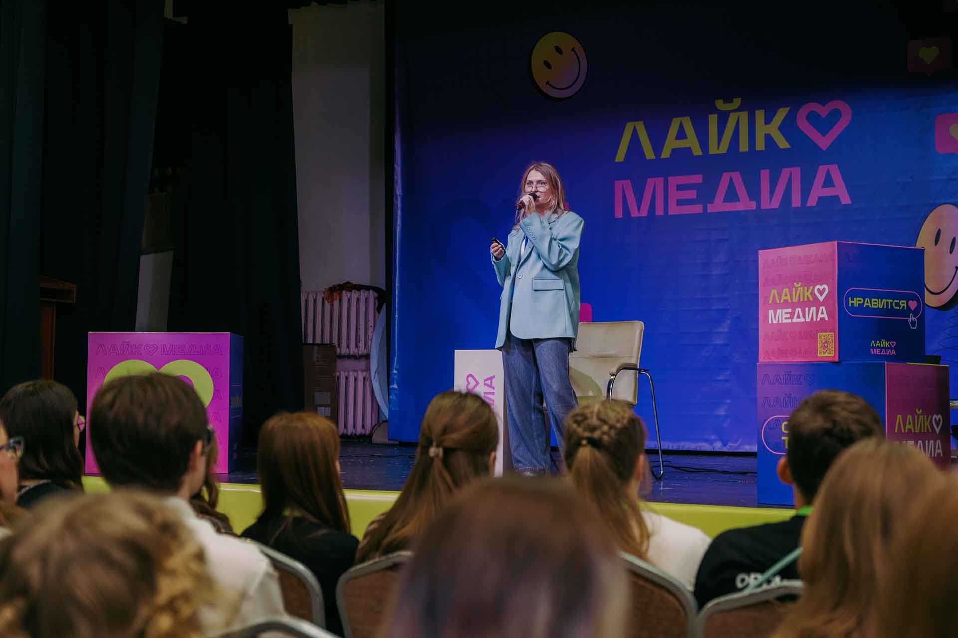 В&nbsp;Ярославле состоялся региональный медиафорум &laquo;ЛайкМедиа&raquo;