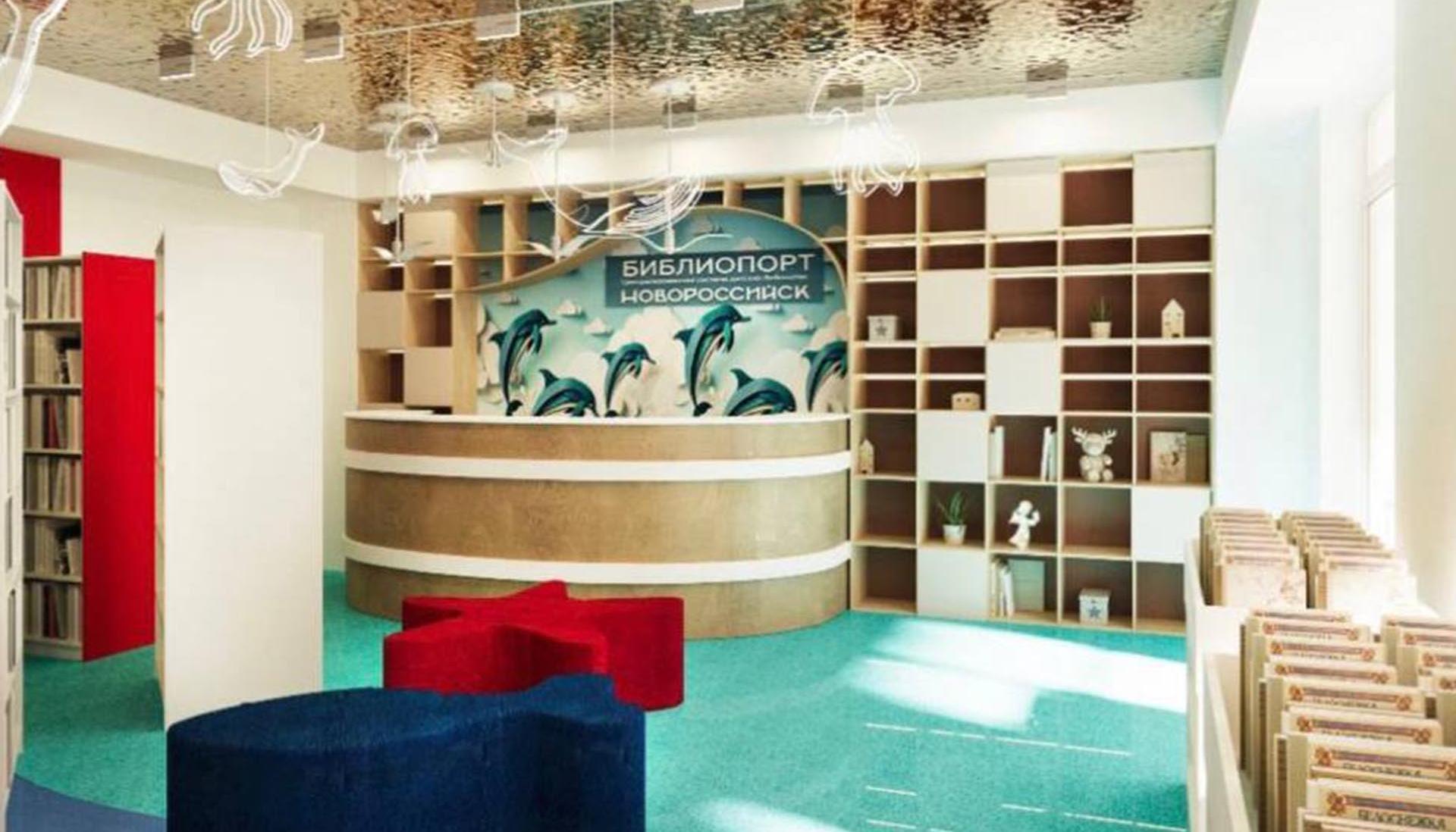 В&nbsp;Новороссийске создадут первый в&nbsp;городе детский просветительский центр