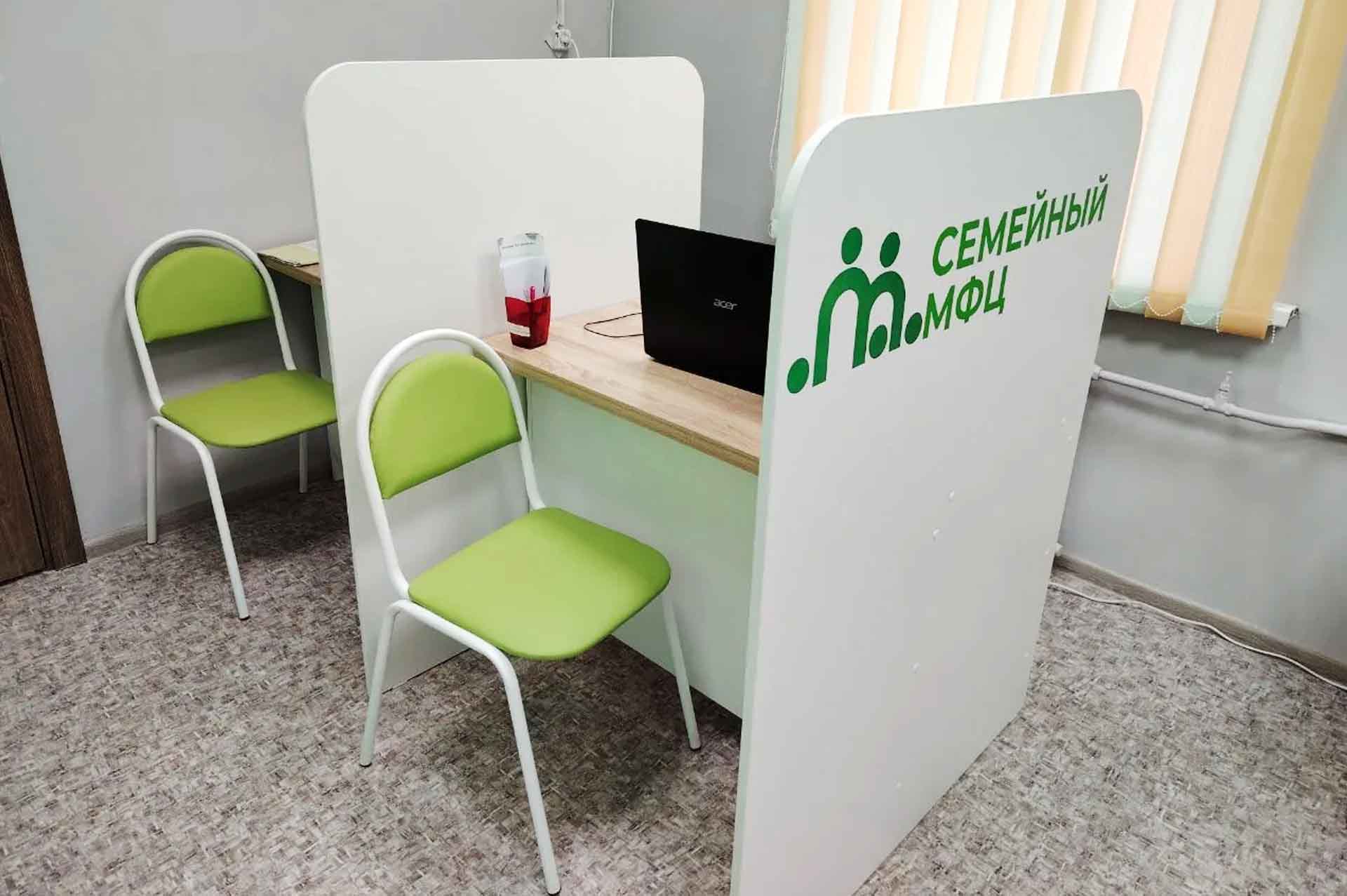В&nbsp;Костромской области появится еще&nbsp;один семейный МФЦ