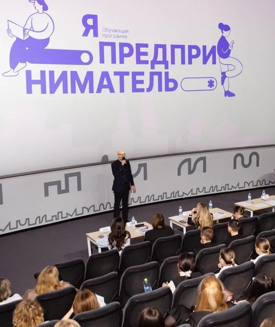 В&nbsp;Перми прошел финал второго сезона проекта &laquo;Я&nbsp;&mdash; предприниматель&raquo;