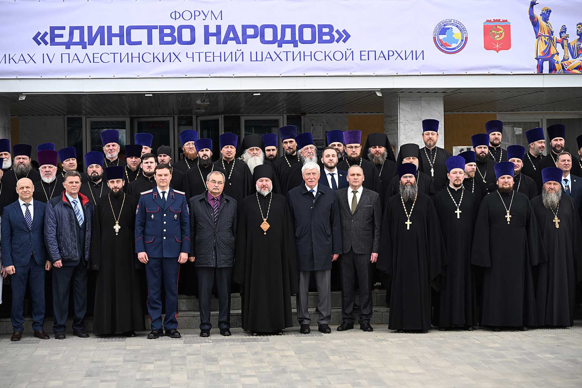 В&nbsp;Шолоховском районе Ростовской области прошел форум &laquo;Единство народов&raquo;