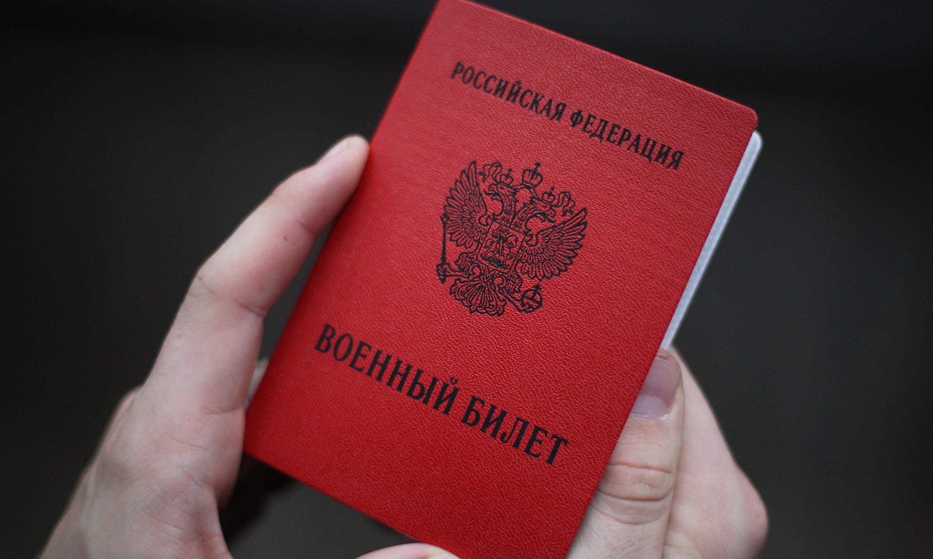 В&nbsp;МФЦ на&nbsp;Кубани появилась новая услуга для&nbsp;военнослужащих