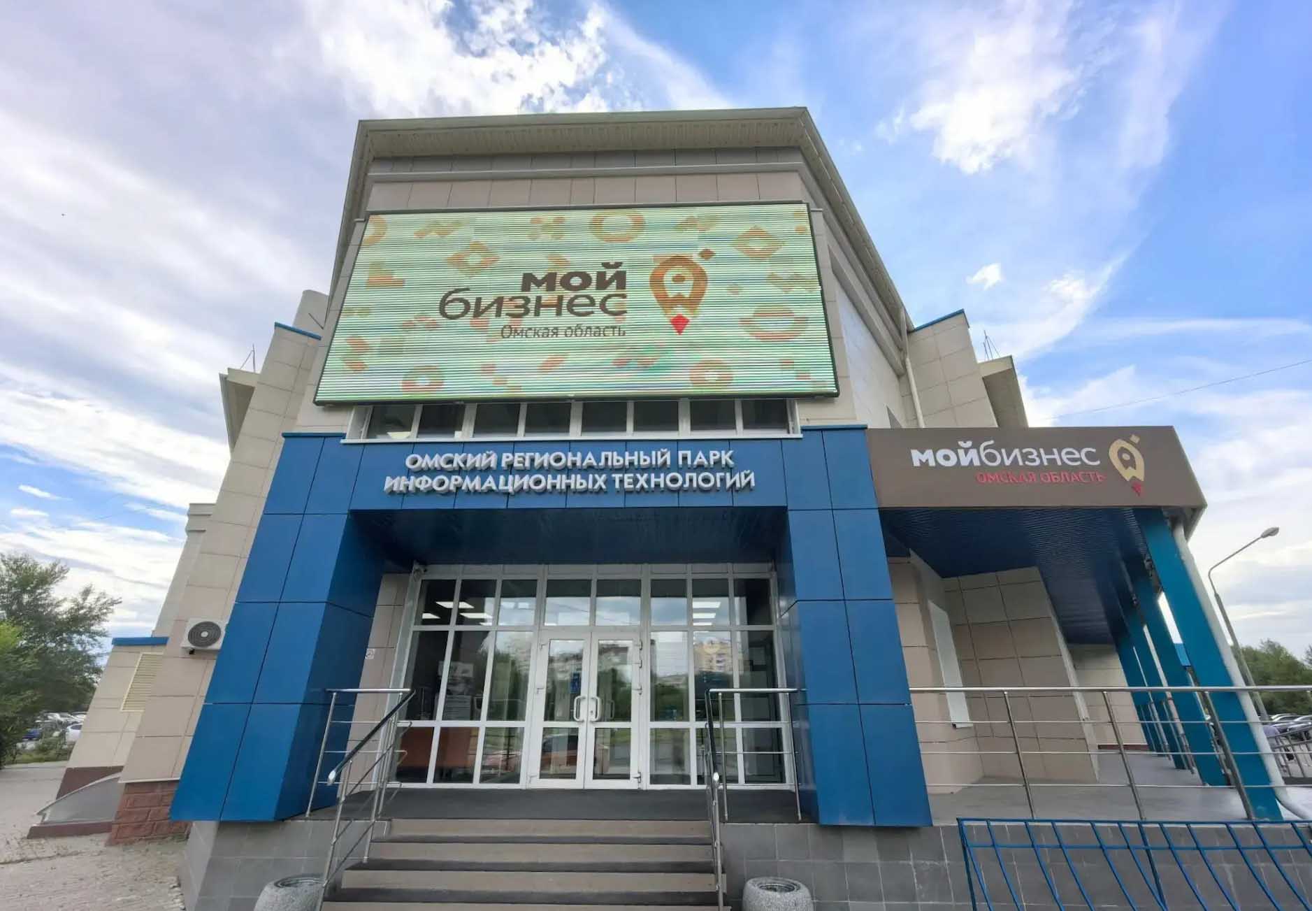 Предпринимателям в&nbsp;Омске расскажут о&nbsp;защите промышленных образцов