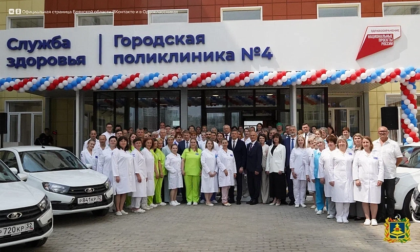 Здание поликлиники в&nbsp;Брянске улучшили по&nbsp;просьбе пациента