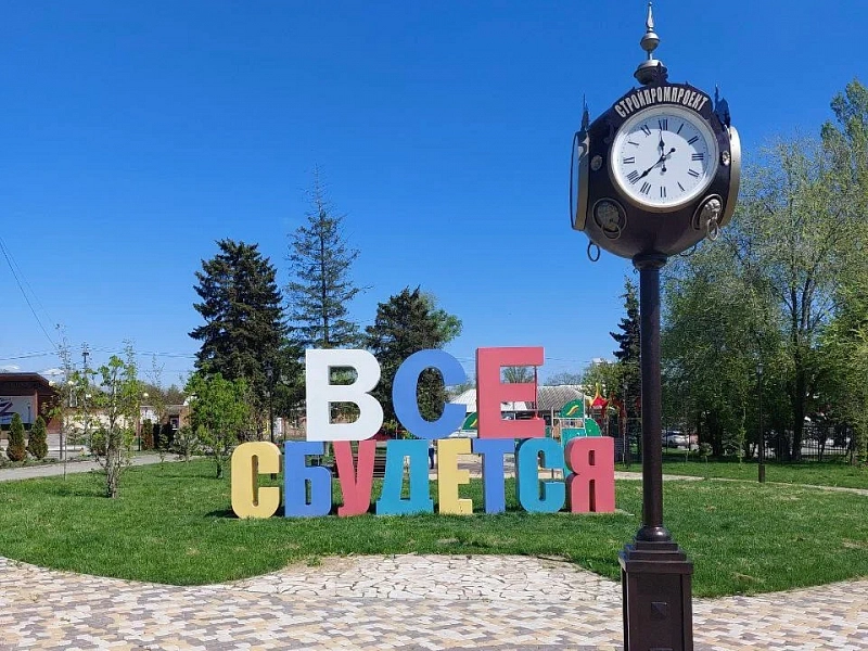 За&nbsp;объекты благоустройства проголосовали более 535&nbsp;тысяч дончан