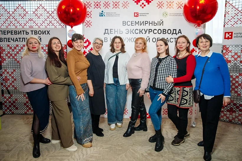 В&nbsp;Калужской области отметили День экскурсовода