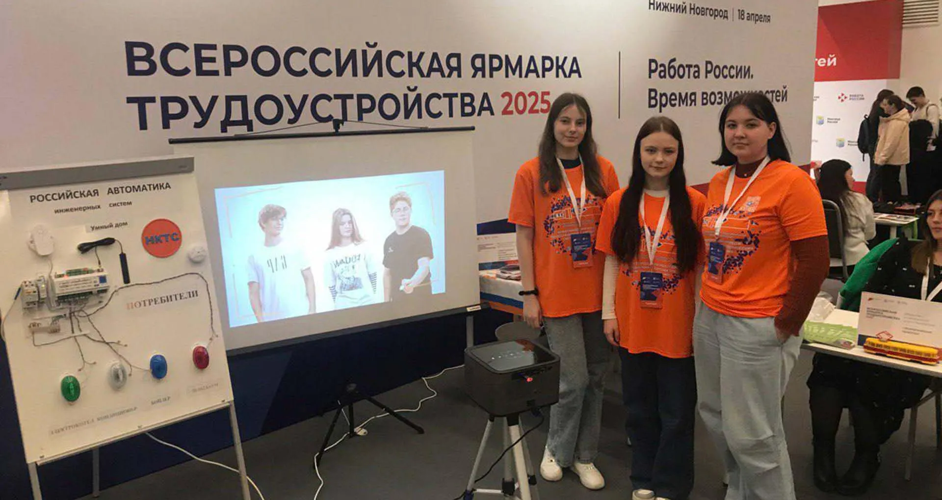 Пресс-служба Правительства Нижегородской области