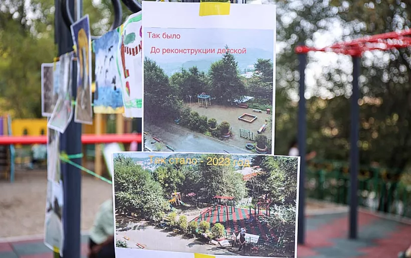 Для&nbsp;голосования по&nbsp;благоустройству в&nbsp;Приморье определили 57&nbsp;территорий