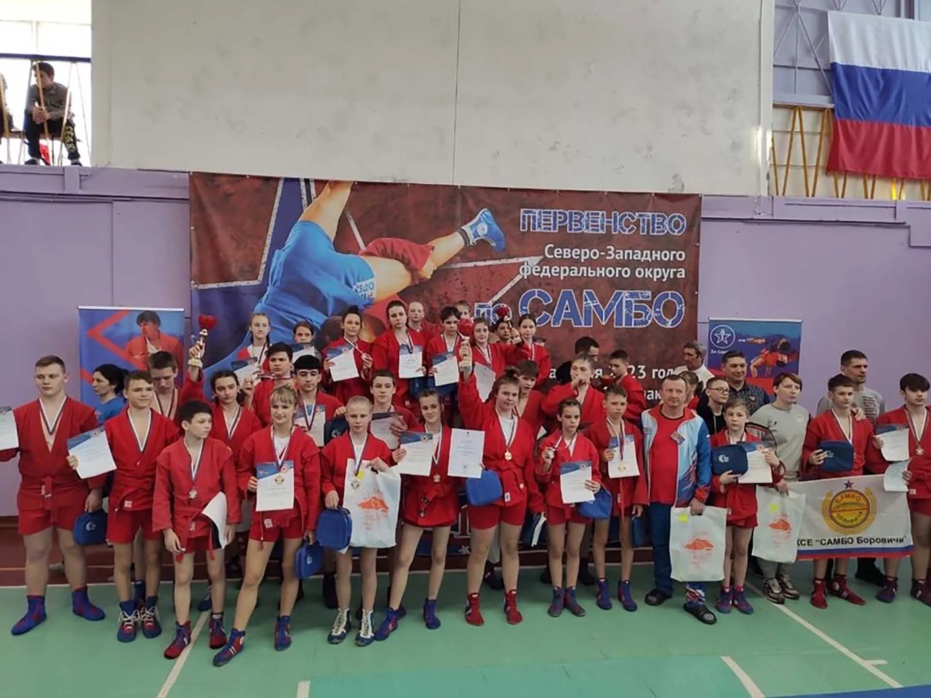 Министерство спорта республики Коми
