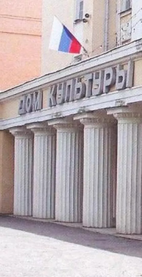 Министерство информационных и социальных коммуникаций Московской области