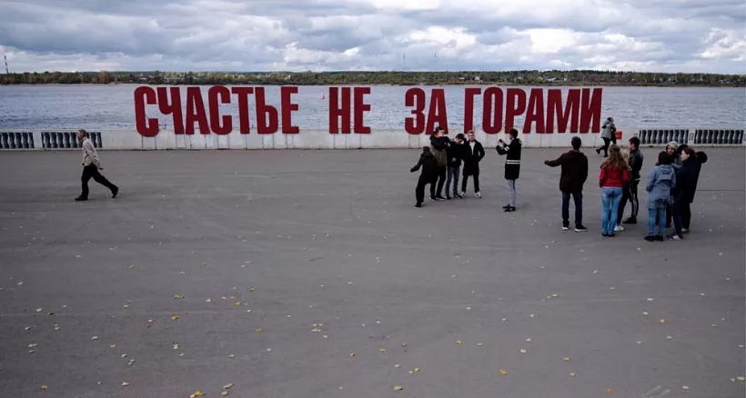 В&nbsp;пермском городе Оса снова проведут акцию &laquo;Вода России&raquo;