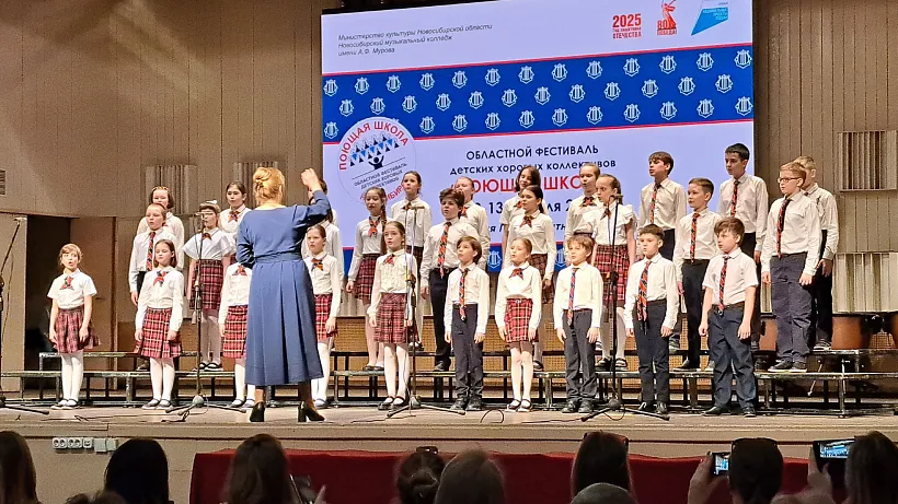 В&nbsp;Новосибирской области прошел фестиваль &laquo;Поющая школа&raquo;
