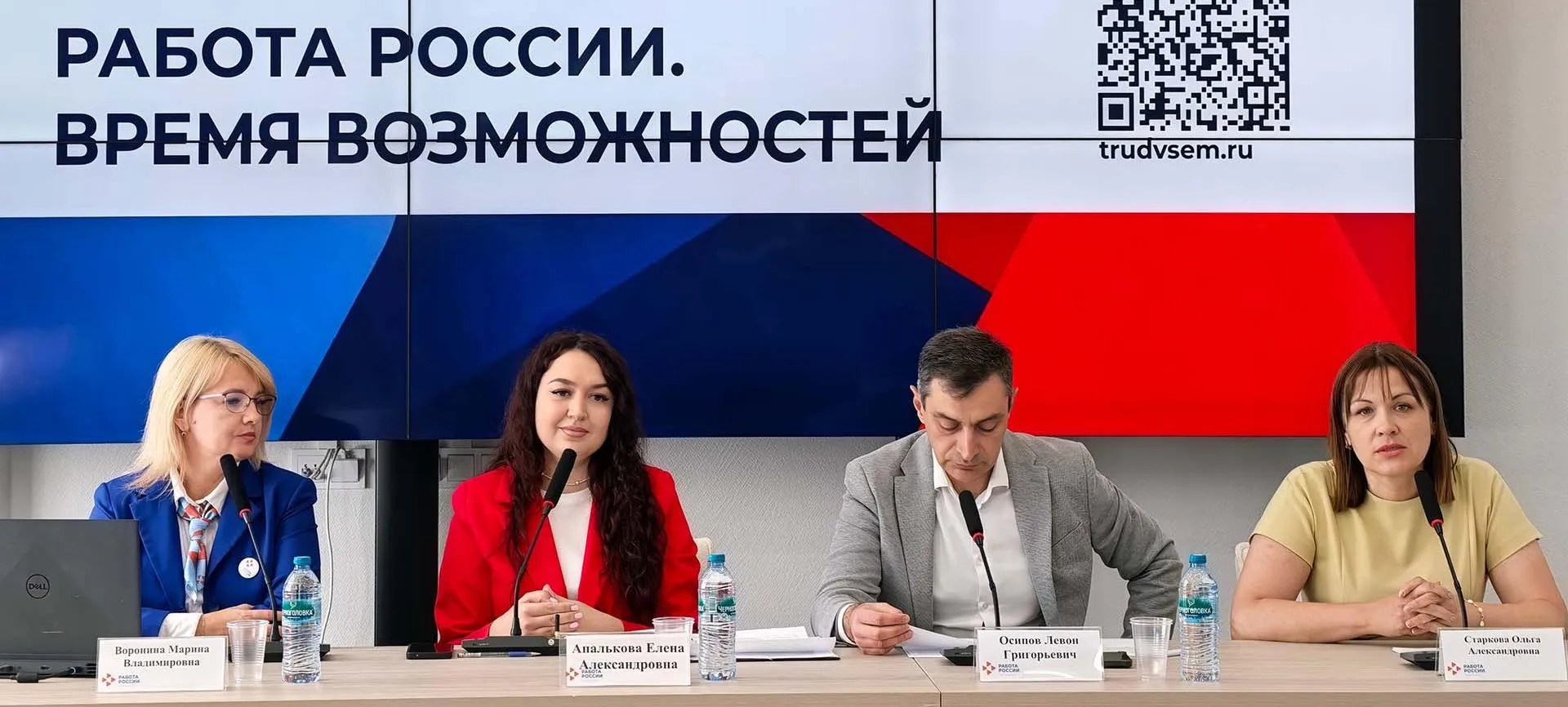 Министерство экономического развития, занятости населения и туризма Курской области