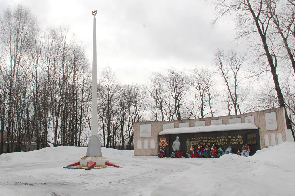 Администрация Верещагинского городского округа