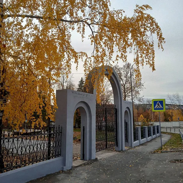Работы по&nbsp;благоустройству сада завершены в&nbsp;Челябинской области