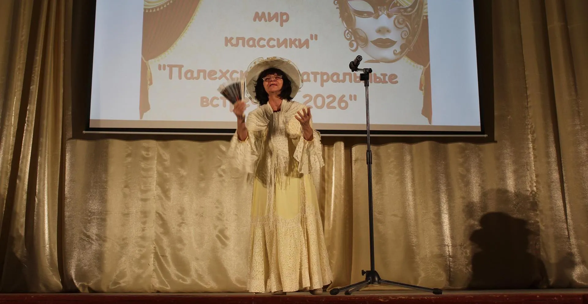 Департамент социальной защиты населения Ивановской области