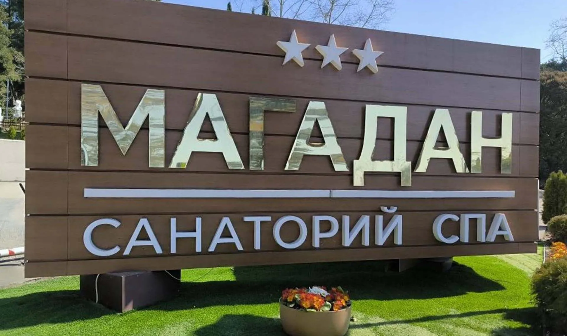 Министерство экономики Краснодарского края