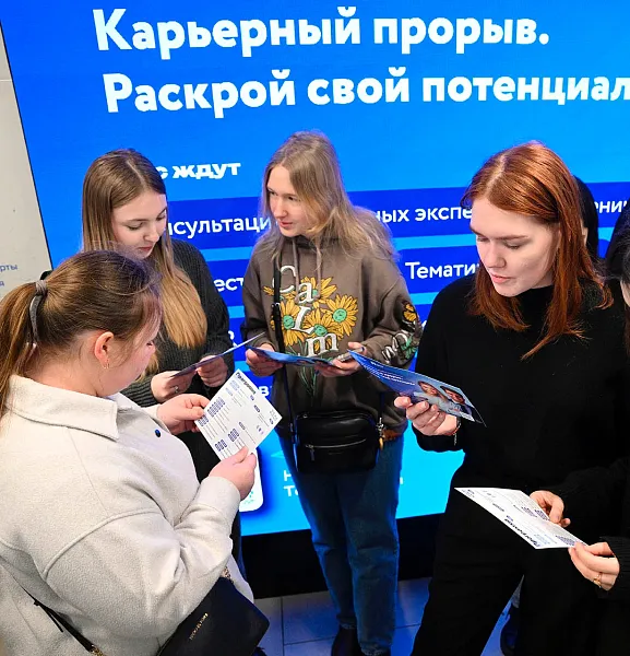 Молодежи из&nbsp;Красноярского края расскажут, как&nbsp;найти работу