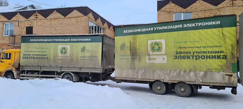 Татарстан принял участие в&nbsp;экологической программе по&nbsp;сбору электролома
