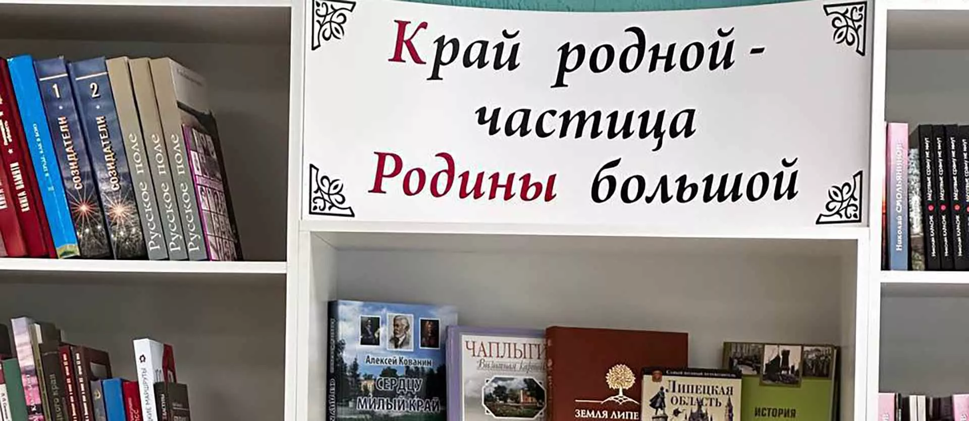  Управление культуры и туризма Липецкой области
