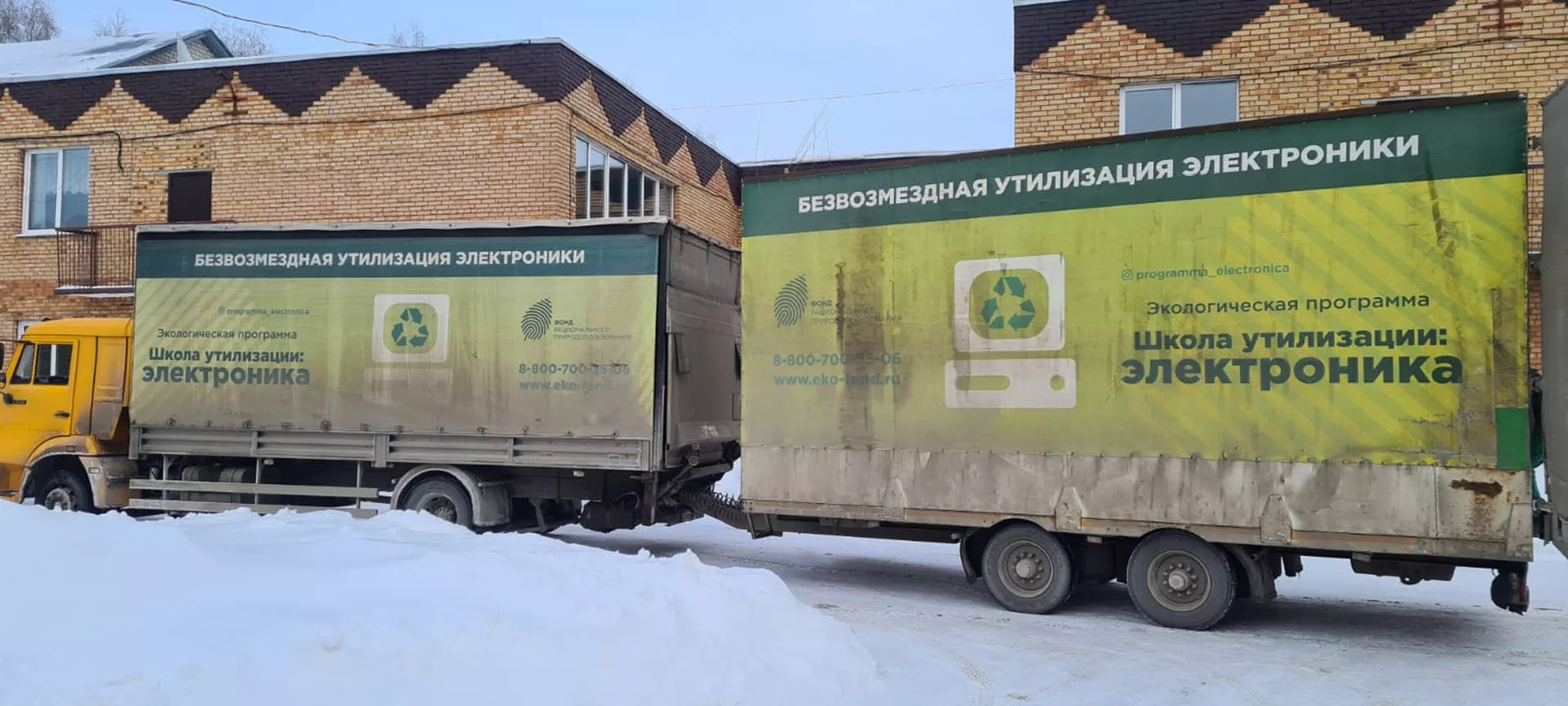 Министерство экологии и природных ресурсов Республики Татарстан
