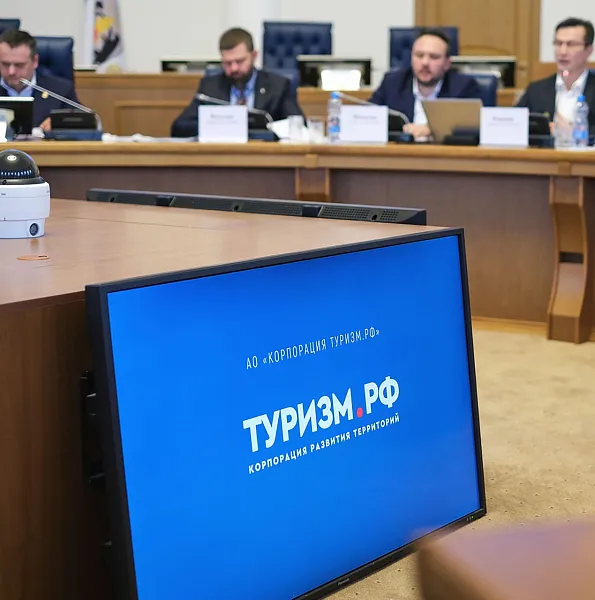 Новый курорт появится в&nbsp;городе Старая Русса Новгородской области