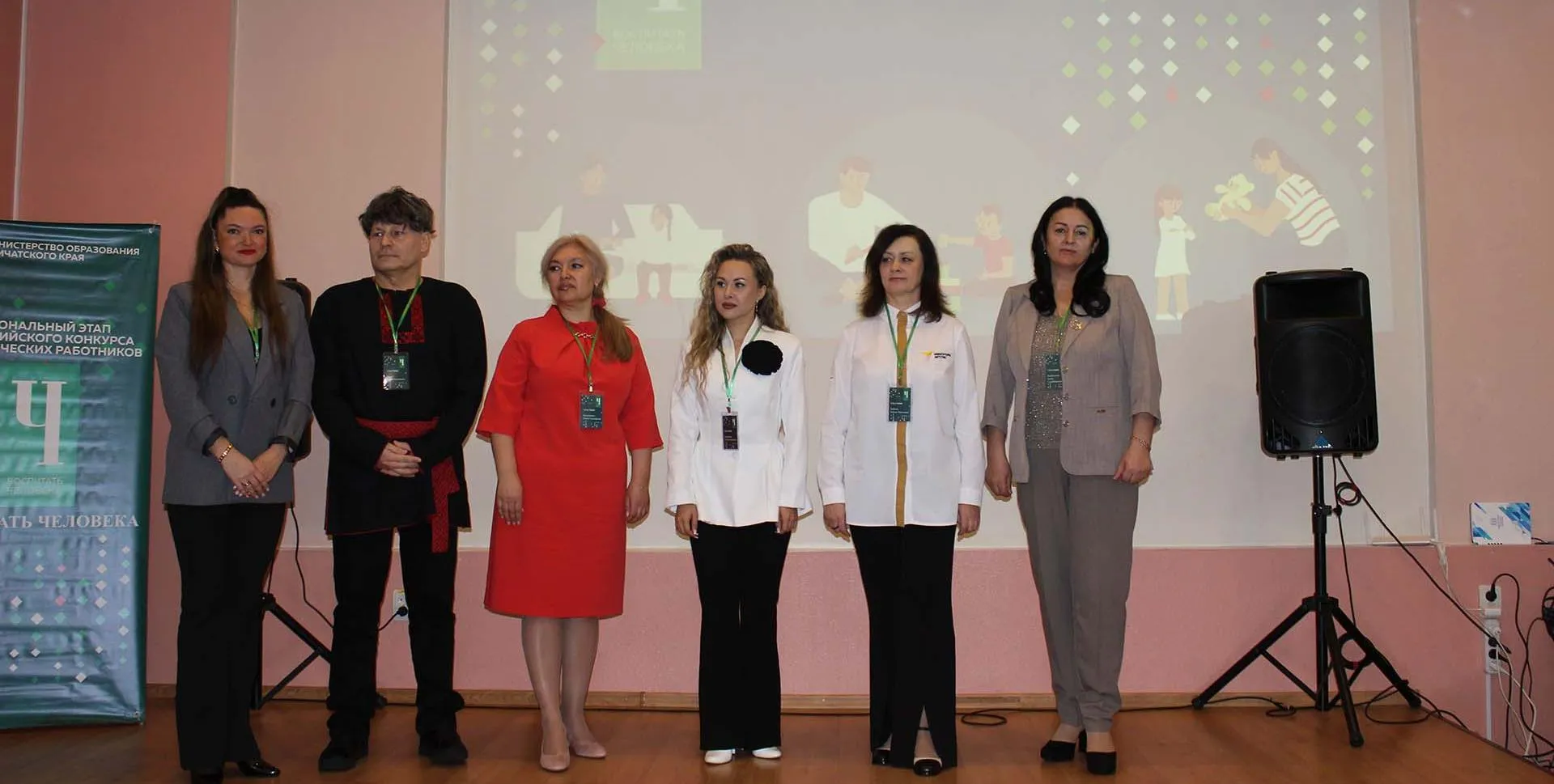 КГАУ ДПО "Камчатский ИРО"