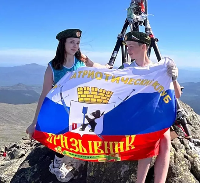 В&nbsp;Свердловской области прошел международный горный марафон &laquo;Конжак&raquo;