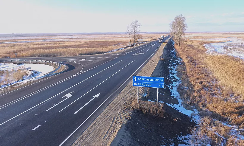 В&nbsp;Амурской области обновили 15&nbsp;километров трассы Благовещенск&nbsp;&mdash; Гомелевка