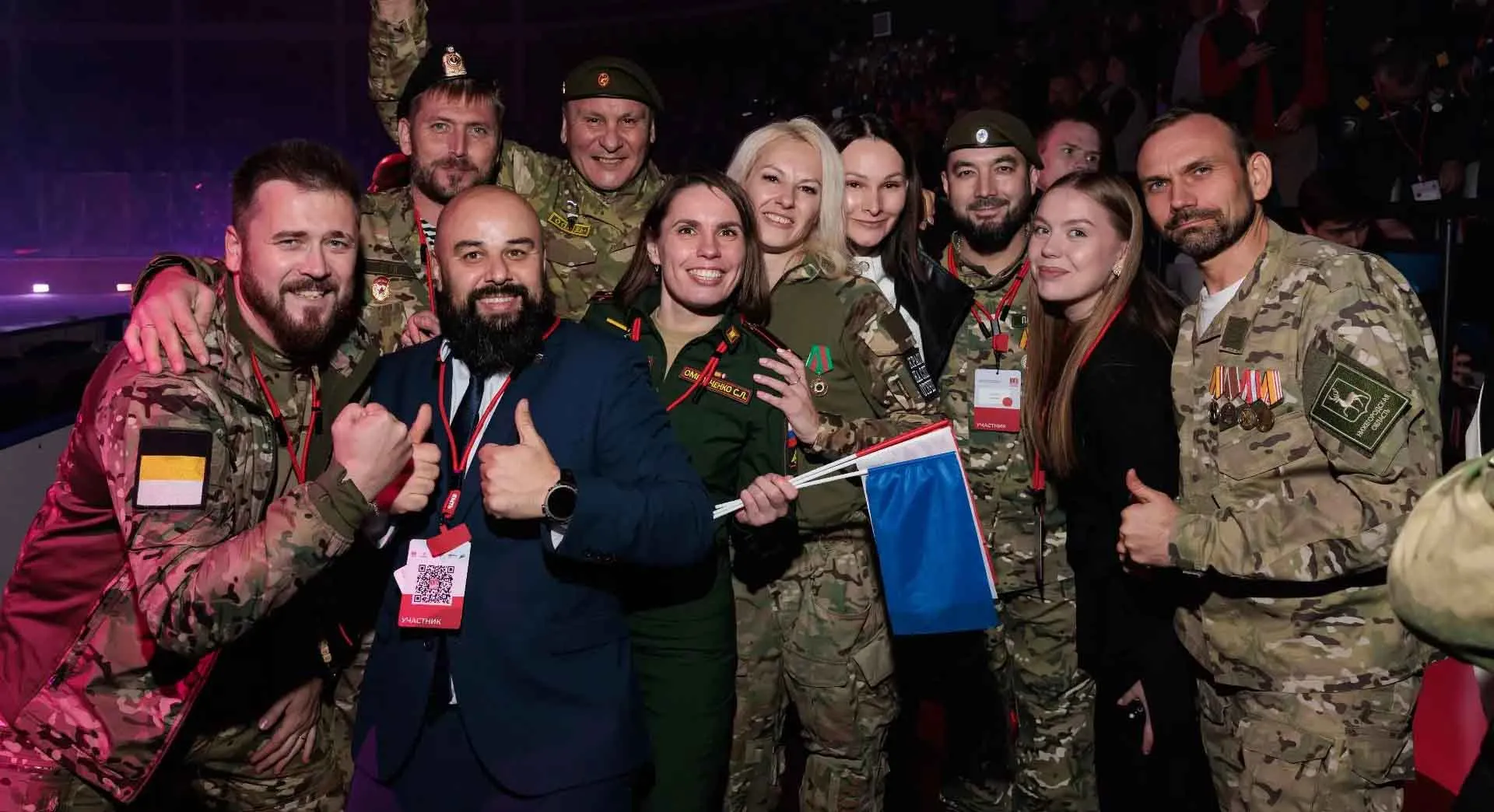 Министерство по молодежной политике Иркутской области