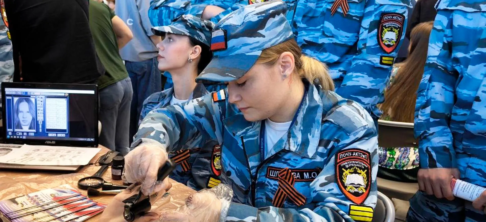 Агентство по занятости населения Астраханской области