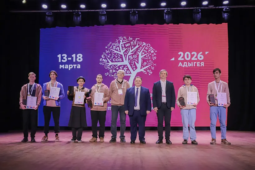 В&nbsp;Майкопе завершилась XI Кавказская математическая олимпиада