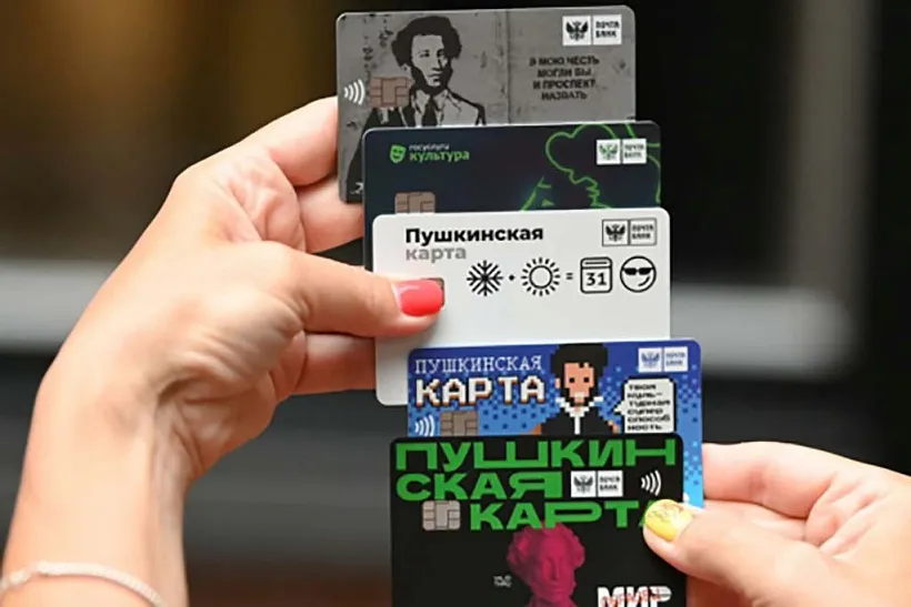В&nbsp;Чувашии лишь треть молодых людей не&nbsp;пользуются Пушкинской картой
