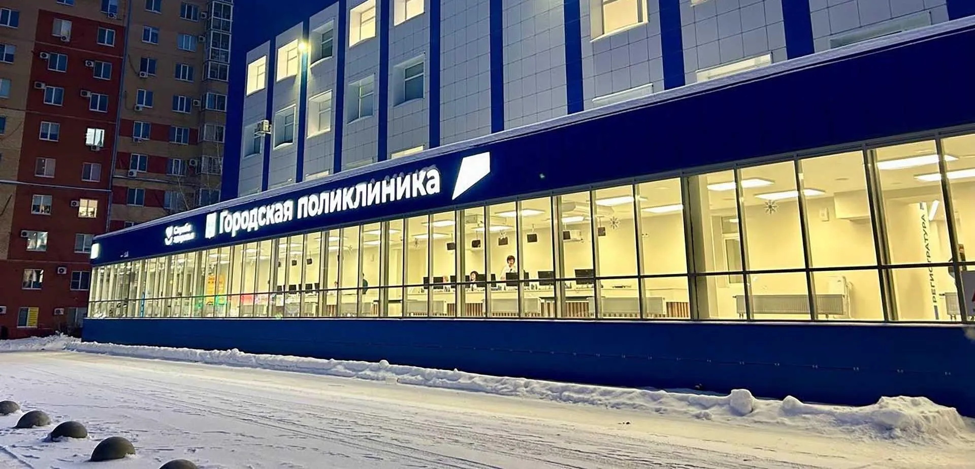 Министерство здравоохранения Оренбургской области