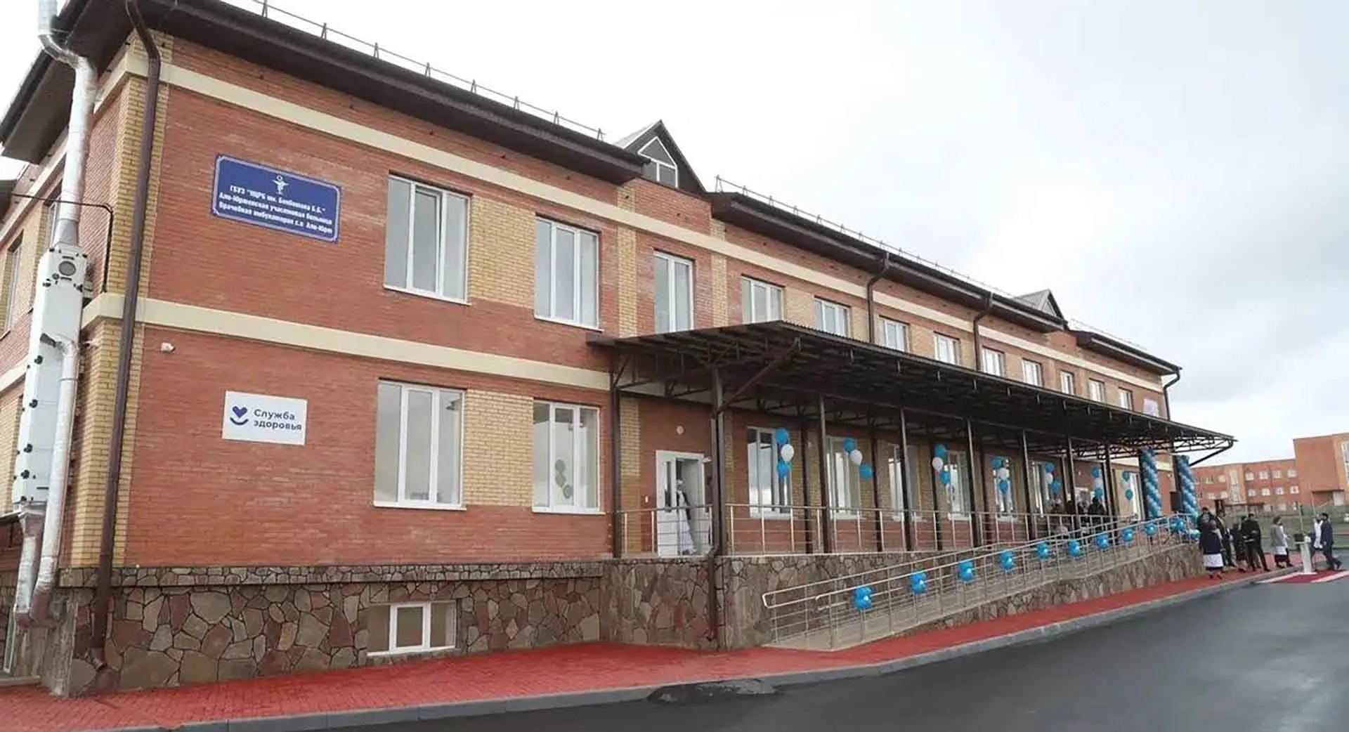 Администрация Главы и Правительства Республики Ингушетия