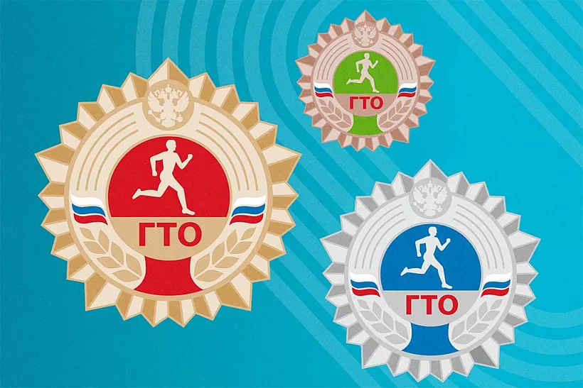 Прыгнуть, поднять, пробежать: достижения участников ГТО в&nbsp;2021&nbsp;году